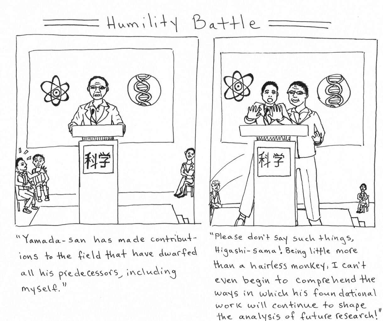 Humility Battle
